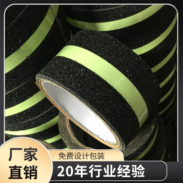 夜光条91视频大全污污污