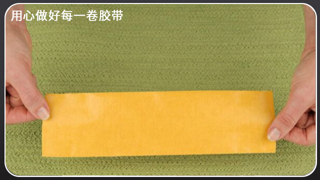 布基胶带的基材和用途是什么？厂家销售[91视频网站下载胶带]