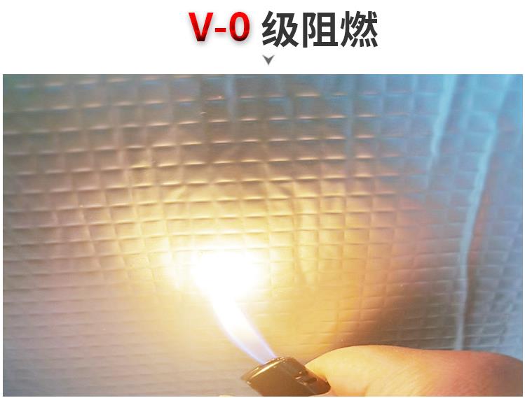 91视频污免费版V-0级阻燃测试