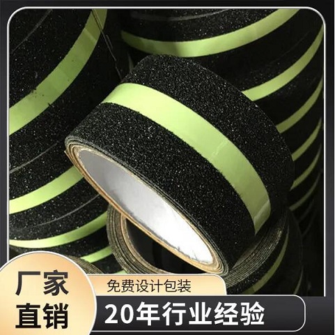 夜光条91视频大全污污污生产厂家