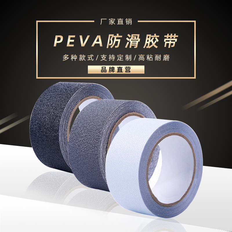 PEVA91视频大全污污污【昆山91视频网站下载】